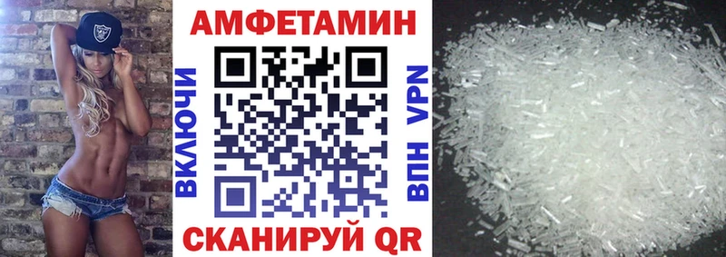 АМФ Premium  Купить закладки  Хасавюрт 