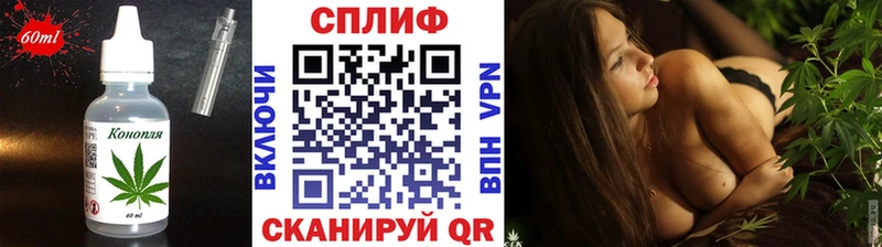 Купить  Хасавюрт  Еда ТГК конопля 