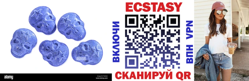 Купить закладки  Хасавюрт  Экстази 300 mg 