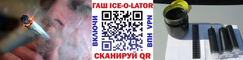 ГАШ Изолятор Хасавюрт