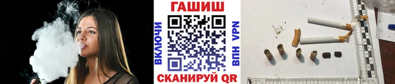 Купить где  Хасавюрт  Гашиш hashish 