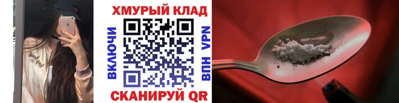 Купить закладки  Хасавюрт  Героин герыч