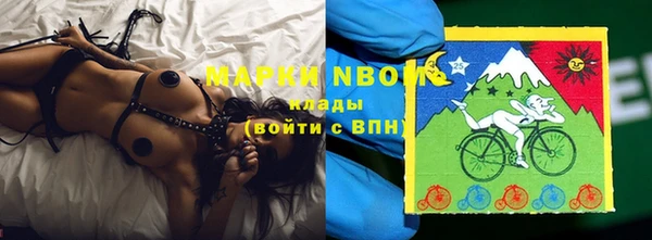 крисы Снежинск