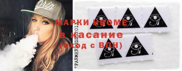 крисы Снежинск