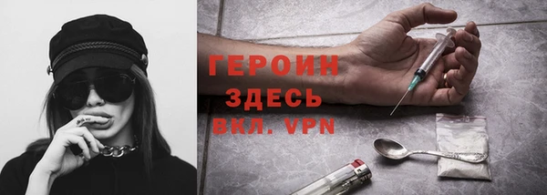 гашиш Снежногорск