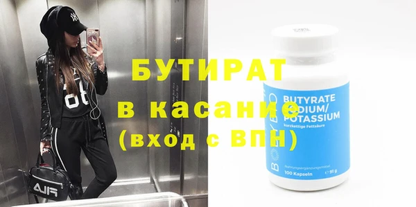 крисы Снежинск