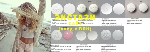 МДМА Семёнов