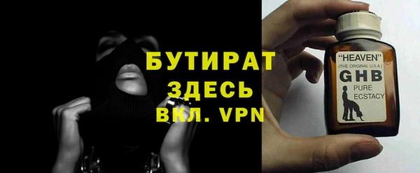 крисы Снежинск