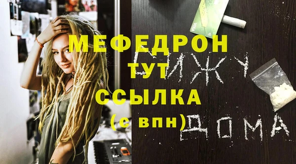 дмт Слюдянка