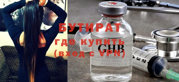 дмт Слюдянка