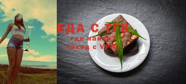 крисы Снежинск