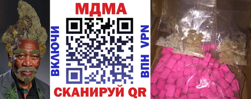 Купить  Хасавюрт  MDMA кристаллы 