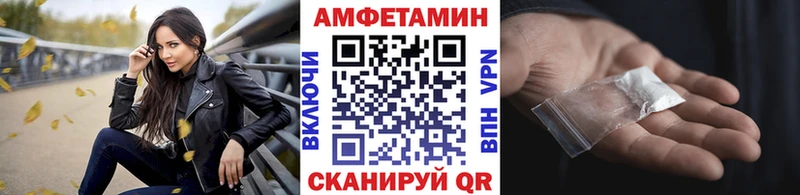Купить  Хасавюрт  Первитин пудра 